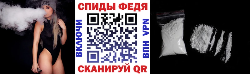 АМФЕТАМИН 97% Новотитаровская