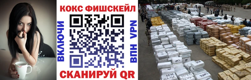 COCAIN 98%  Купить где  Новотитаровская 