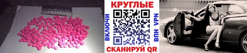 Купить  Новотитаровская  ЭКСТАЗИ mix 
