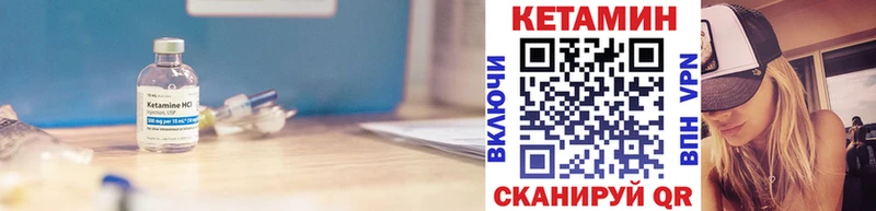Купить где  Новотитаровская  Кетамин VHQ 