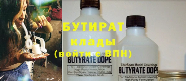 соль курить ск Россошь