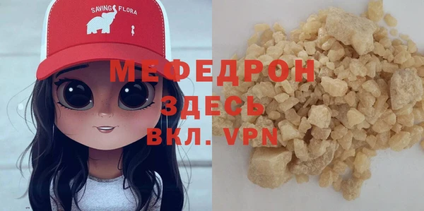 мефедрон VHQ Рославль