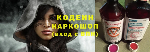 мефедрон VHQ Рославль