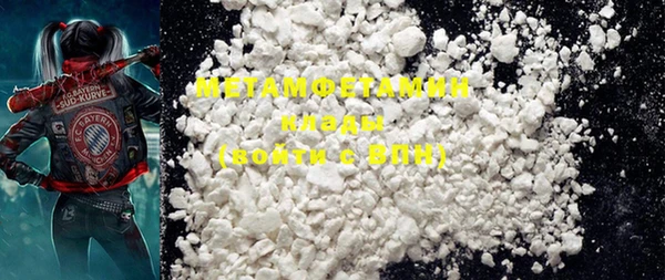 соль курить ск Россошь