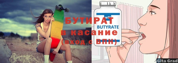 мефедрон VHQ Рославль