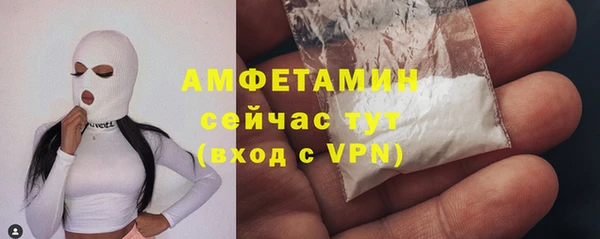мефедрон VHQ Рославль