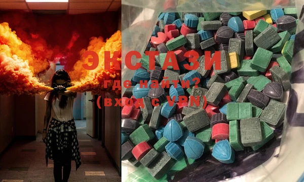 экстази Ростов