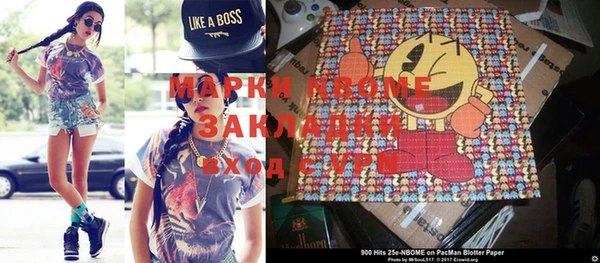 мефедрон VHQ Рославль