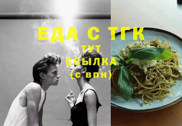 мефедрон VHQ Рославль