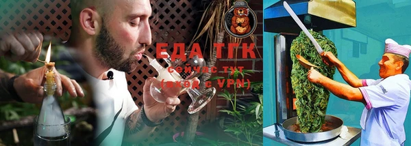 мефедрон VHQ Рославль