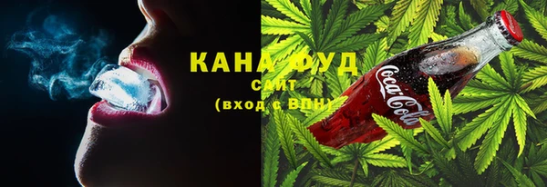 мефедрон VHQ Рославль