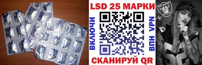 Купить где  Новотитаровская  Лсд 25 экстази ecstasy 