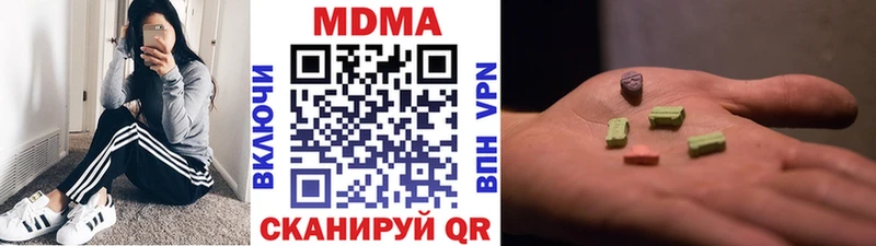 MDMA crystal  Купить закладки  Новотитаровская 