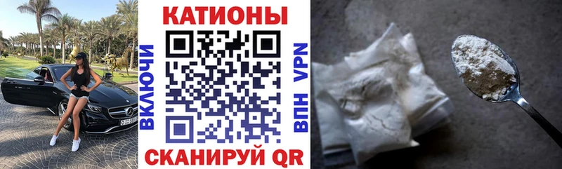 Купить Новотитаровская Мефедрон VHQ