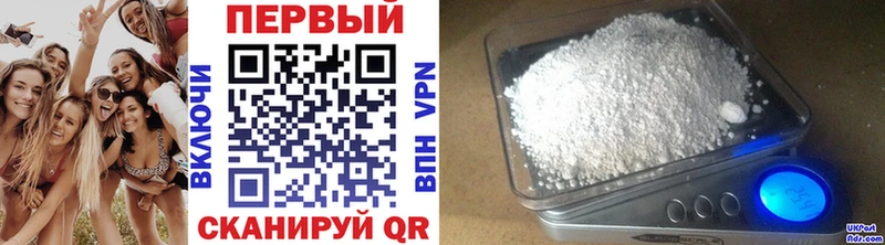 Купить где Новотитаровская Метамфетамин мет